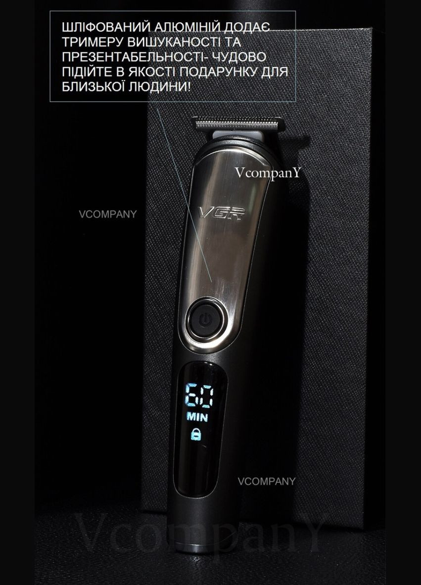 Машинка для стрижки VGR (333824356)