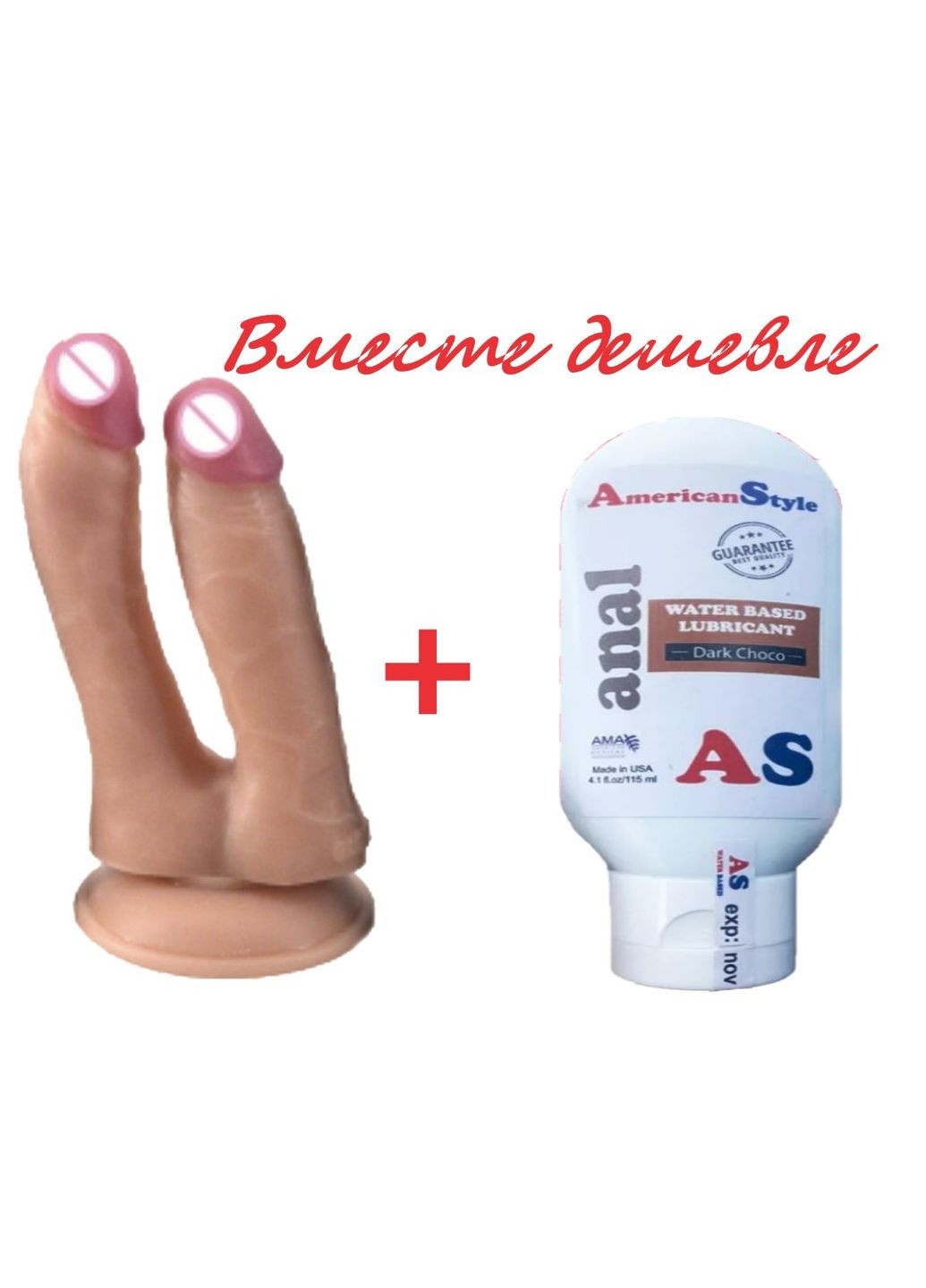 Фалоїмітатор на присоску реалістичний подвійний анальний вагінальний з анальним лубрикантом Шоколад No Brand (340914621)