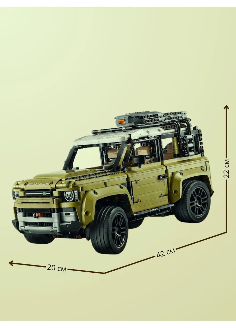 Конструктор Land Rover Defender 2573 детали, совместимый с LEGO Technic 42110, Лего техник внедорожник No Brand (394028452)