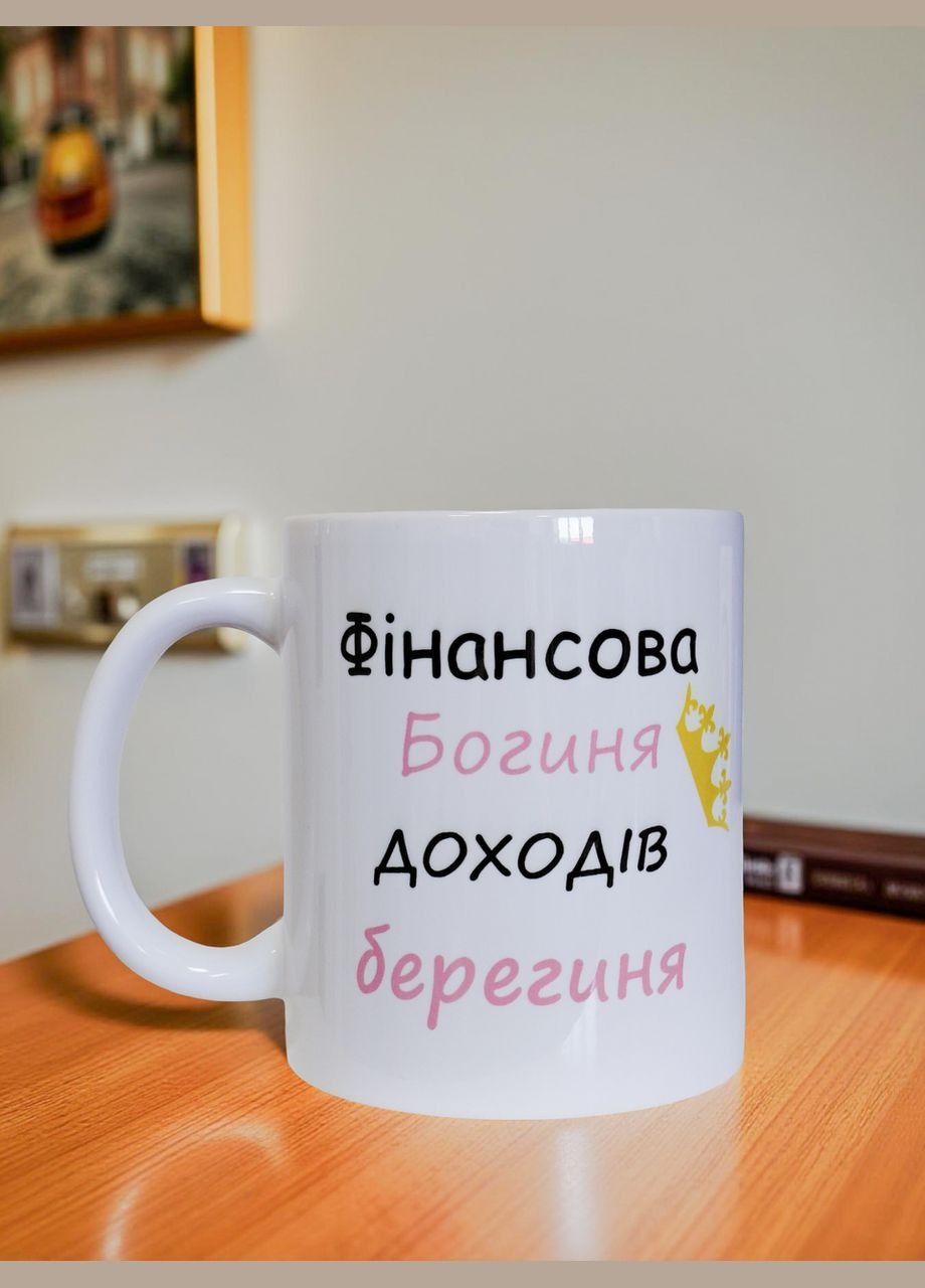 Чашка Фінансова богиня 330 мл. No Brand (365833392)