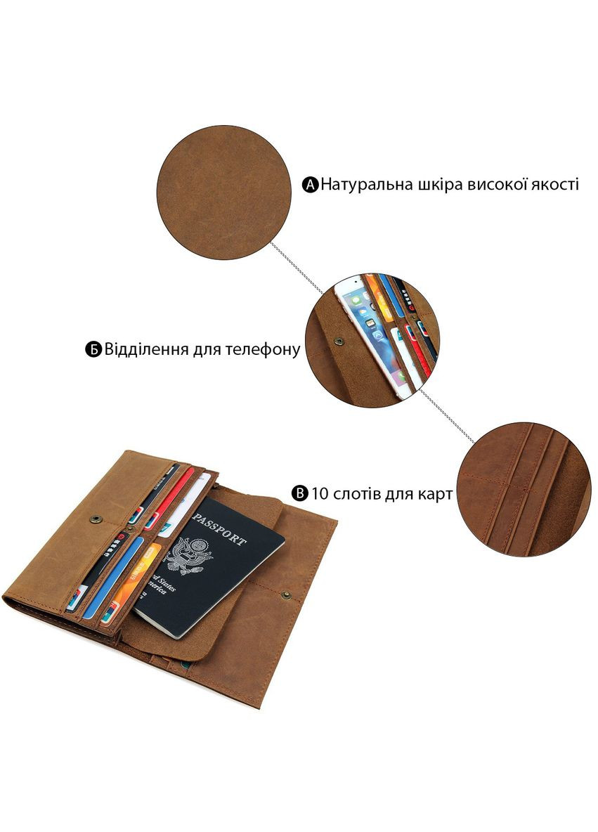 Гаманець 14406 Коричневий Vintage (329146745)