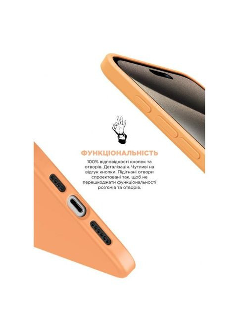 Чехол для мобильного телефона (ARM72756) ArmorStandart ICON2 MagSafe Apple iPhone 15 Pro Orange Sorbet (326591389)