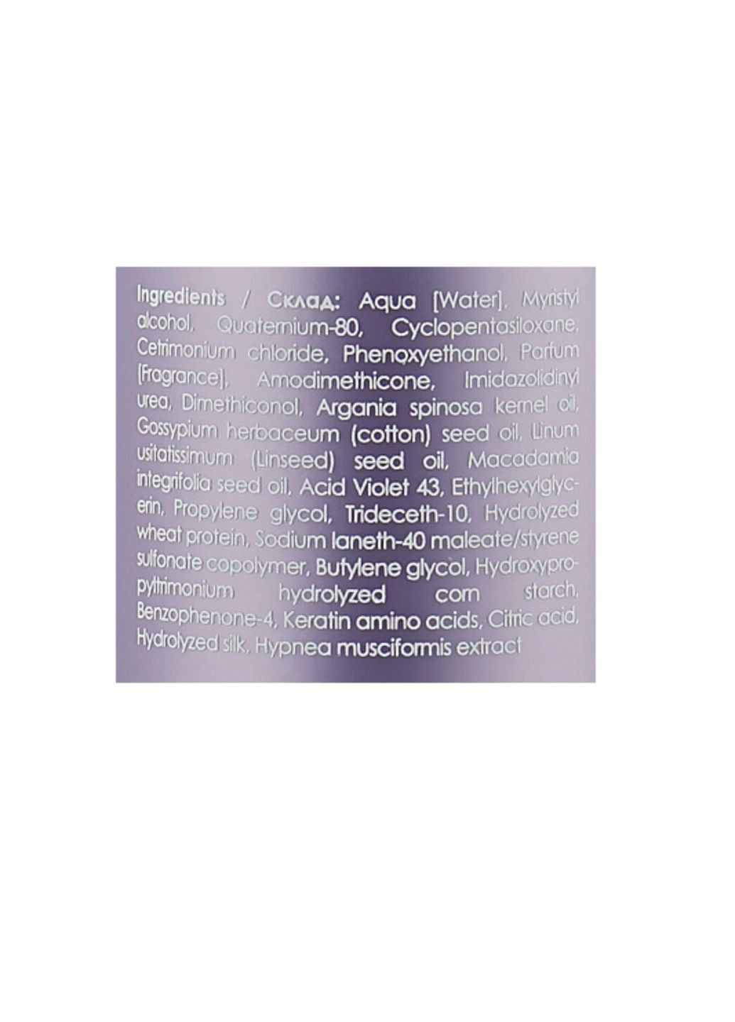 Мультиспрей миттєвої дії для блондинок 11 в 1 Silver Shine Anti-Yellow Multiaction spray, 200мл You look Professional (297923306)