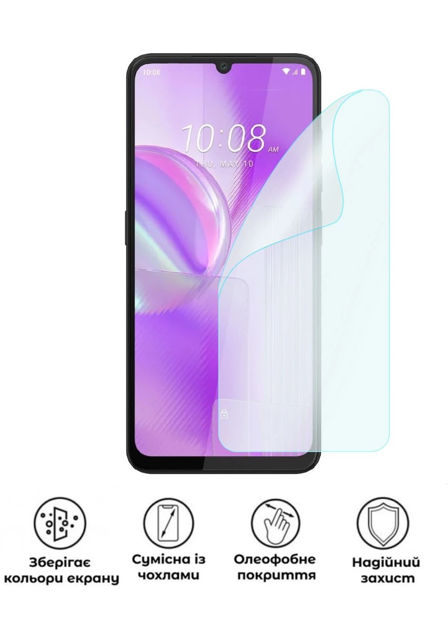Захисна поліуретанова матова плівка Medium Armor на екран смартфона HTC Wildfire E4 Plus GP (371890349)
