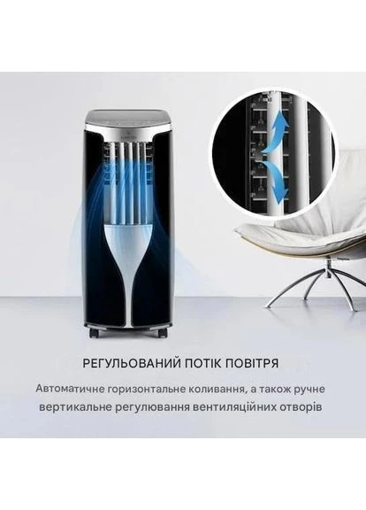 Кондиционер мобильный 49 м2 (10033584) Klarstein Breeze ECO (392307477)