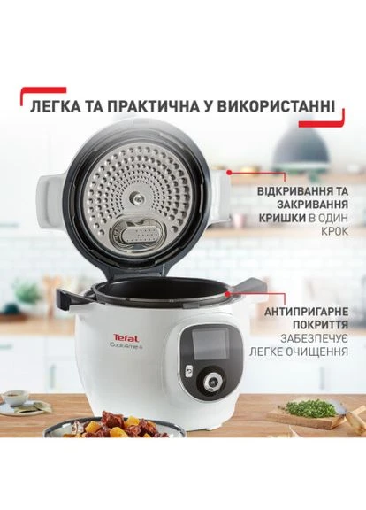 Cook4Me + CY851130 Tefal (315719115)