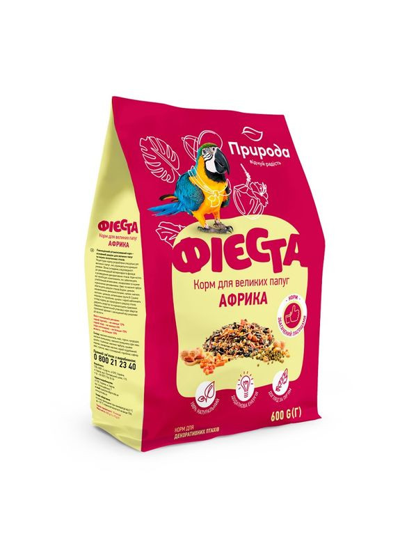 Корм для великих папуг Фієста «Африка» 600 г Природа (292258901)