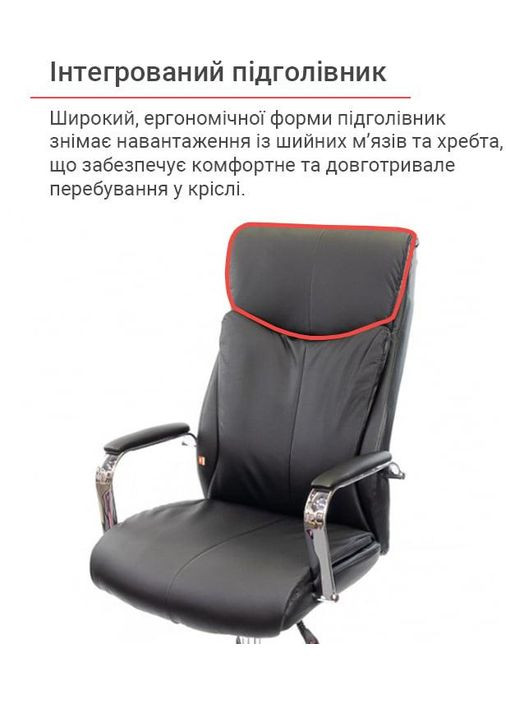 Кресло Маккай CH ANF Черный (PU-черный) Аклас (360546123)