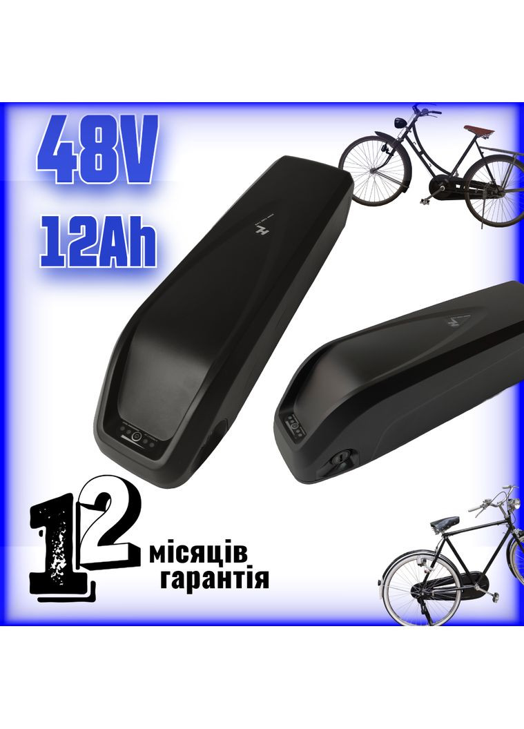 Li-ion акумулятор 48V 12Ah у боксі для електровелосипеда | 18650 LG (369733157)