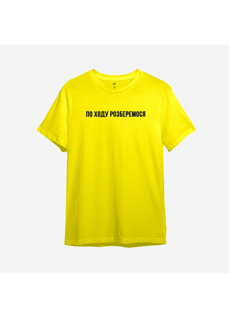 Желтая футболка с принтом "по ходу розберемося" (10556266193) с коротким рукавом ТiШОТКА