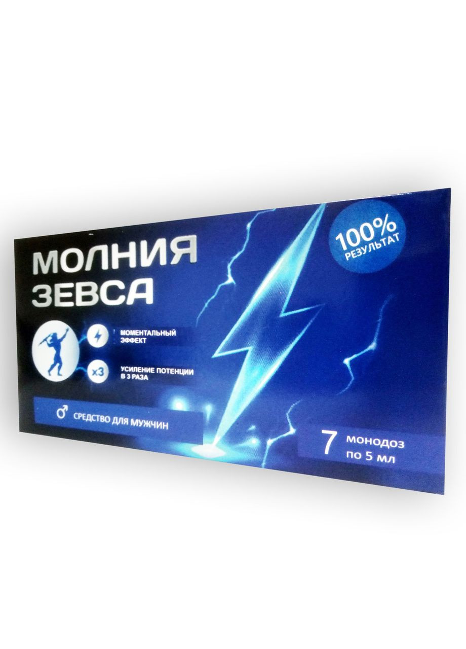 Молния Зевса Препарат для потенции No Brand (304402033)