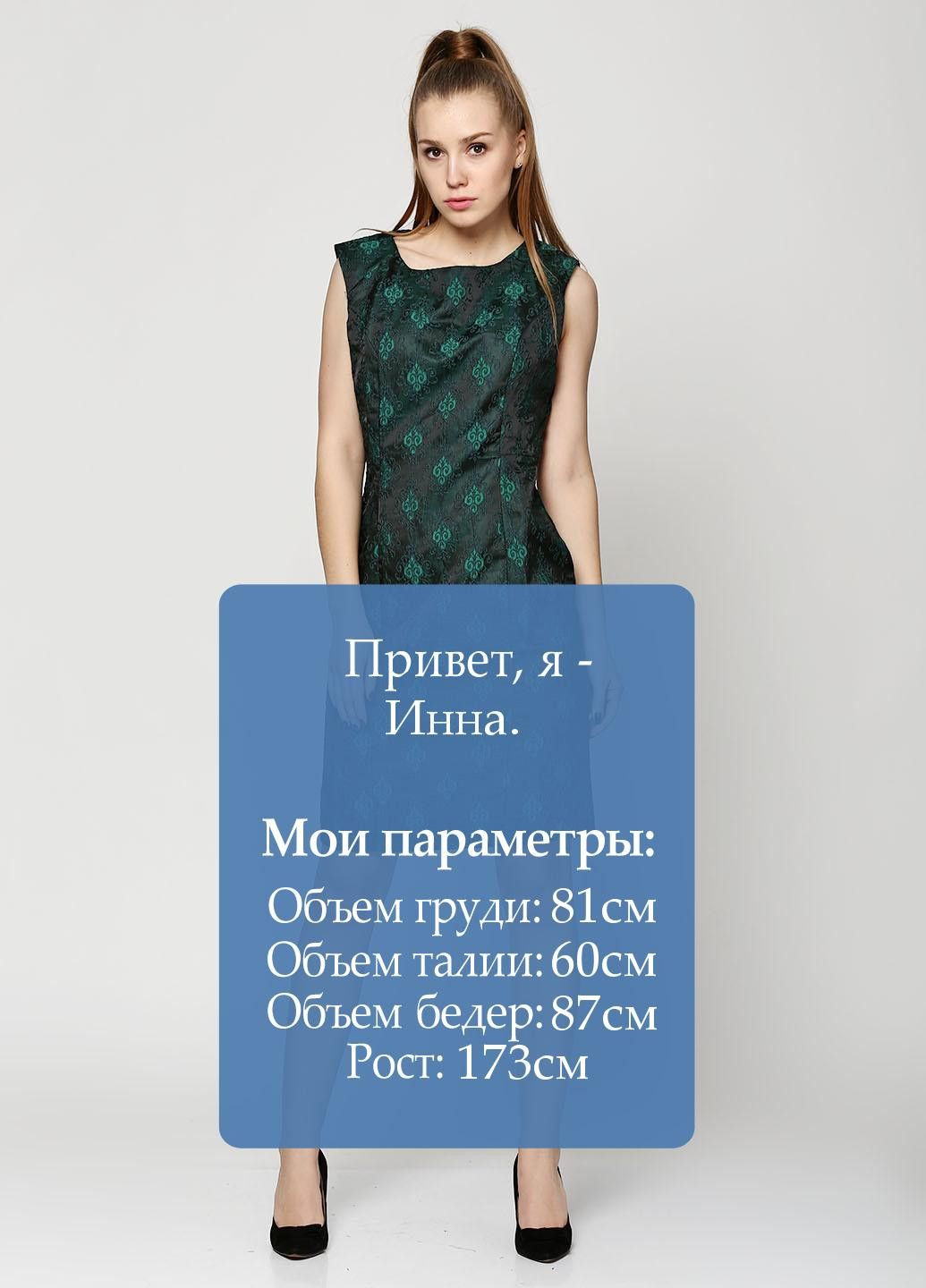 Зеленое повседневный платье фиолетовый Axel