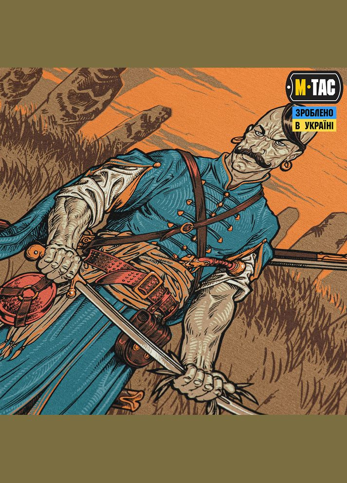 Футболка Хозяин земли Coyote Brown M-TAC (315147966)