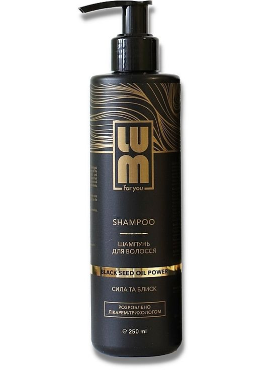 Шампунь для волосся "Сила та блиск" Black Seed Oil Power Shampoo 250ml (1146967-31016354) LUM (369099837)
