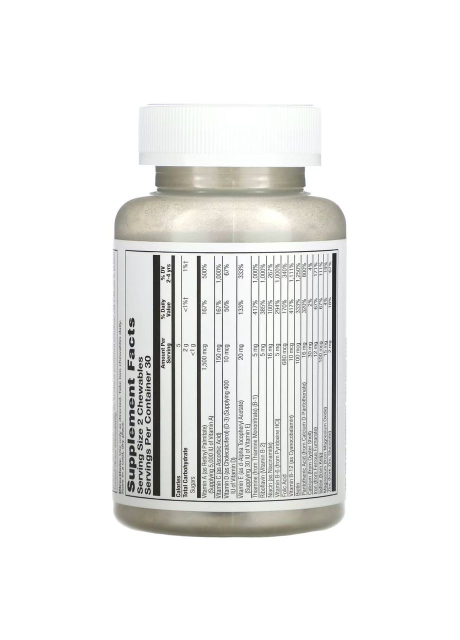 Витамины и минералы для детей, жевательные таблетки с натуральной вишней, 60 жевательных таблеток Solaray (361858520)