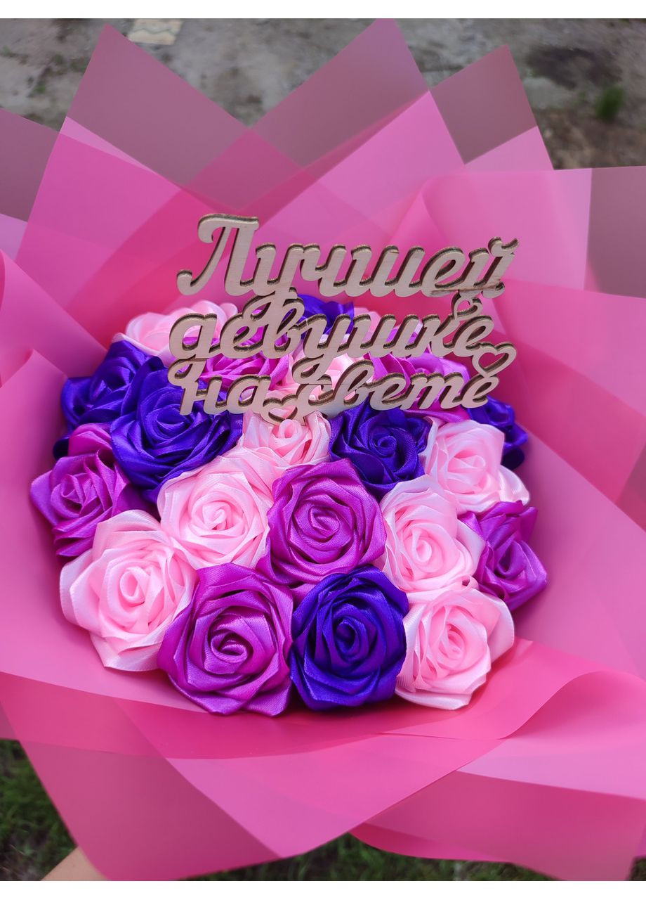 Букет из атласных лент роз. No Brand (368672327)