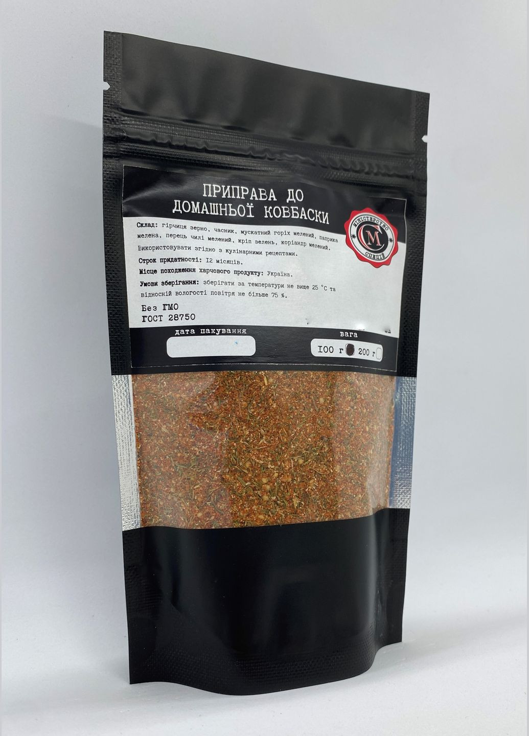 Приправа до домашньої ковбаски Міністерство Спецій 100г No Brand (315047082)