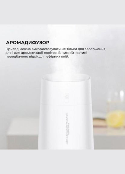 Зволожувач повітря DEM-LD220 DEERMA (314975031)