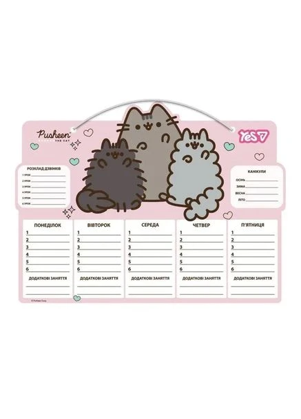 Шкільний розклад Pusheen 470533 shop (4823091923111) Yes (400844879)
