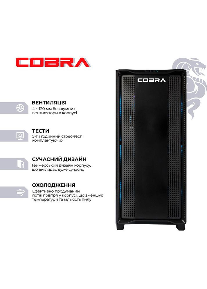 Комп'ютер Gaming (A97X.64.S1.96XT.21645) Cobra (357210306)