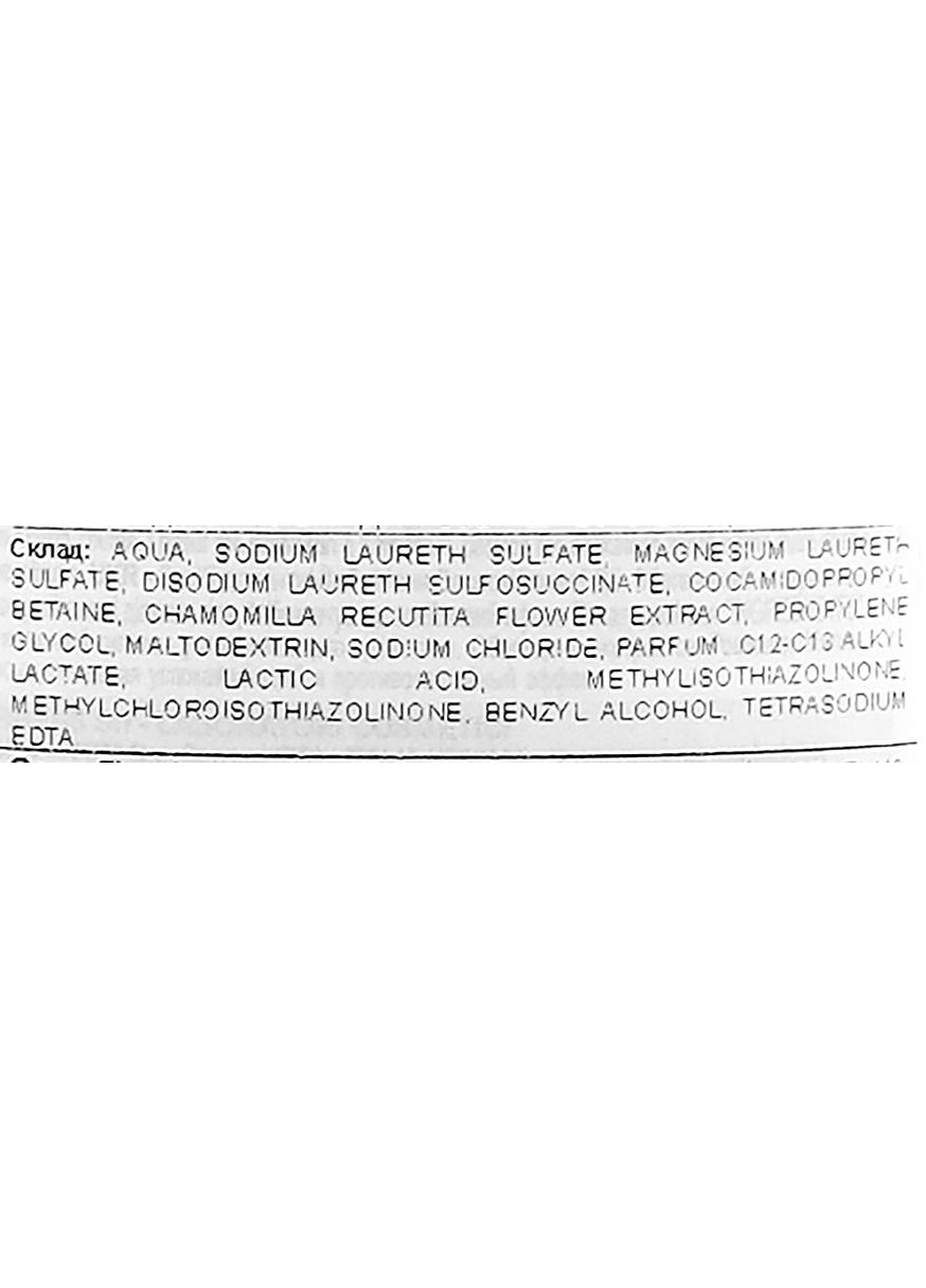 Засіб для інтимної гігієни "Ромашка" Intimate Wash Chamomile 300ml (1133538-1368919) Genera (368617855)