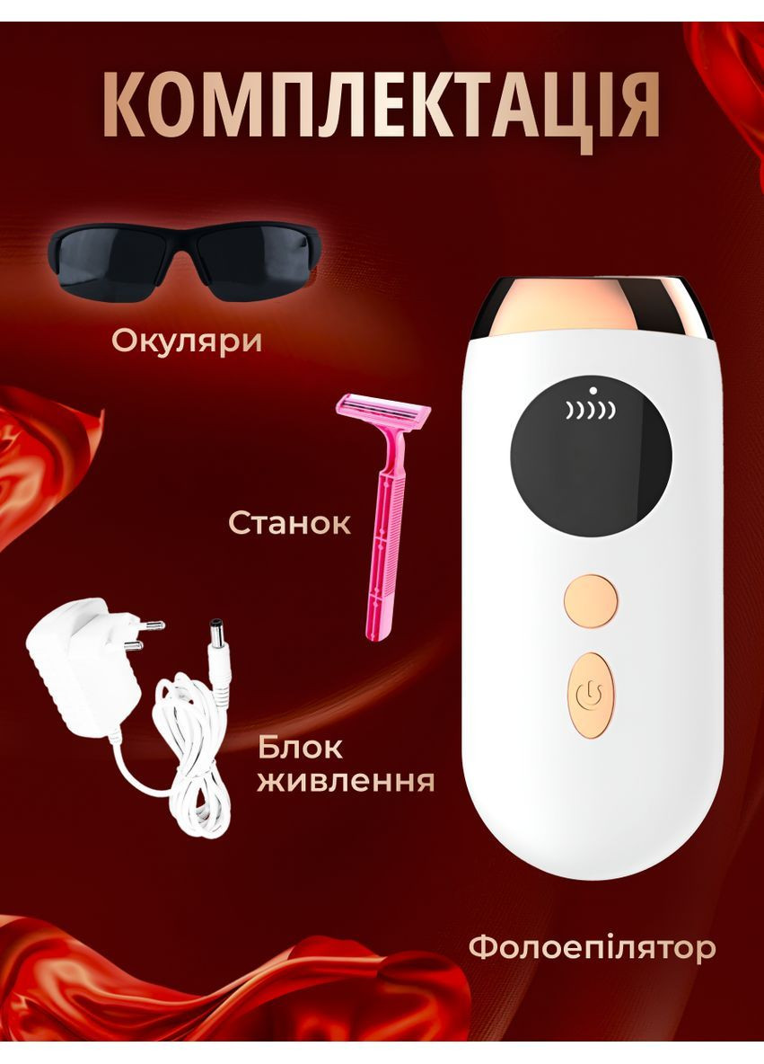 Фотоепілятор жіночий лазерний епілятор 360 градусне охолодження Medica+ d1 (362412387)