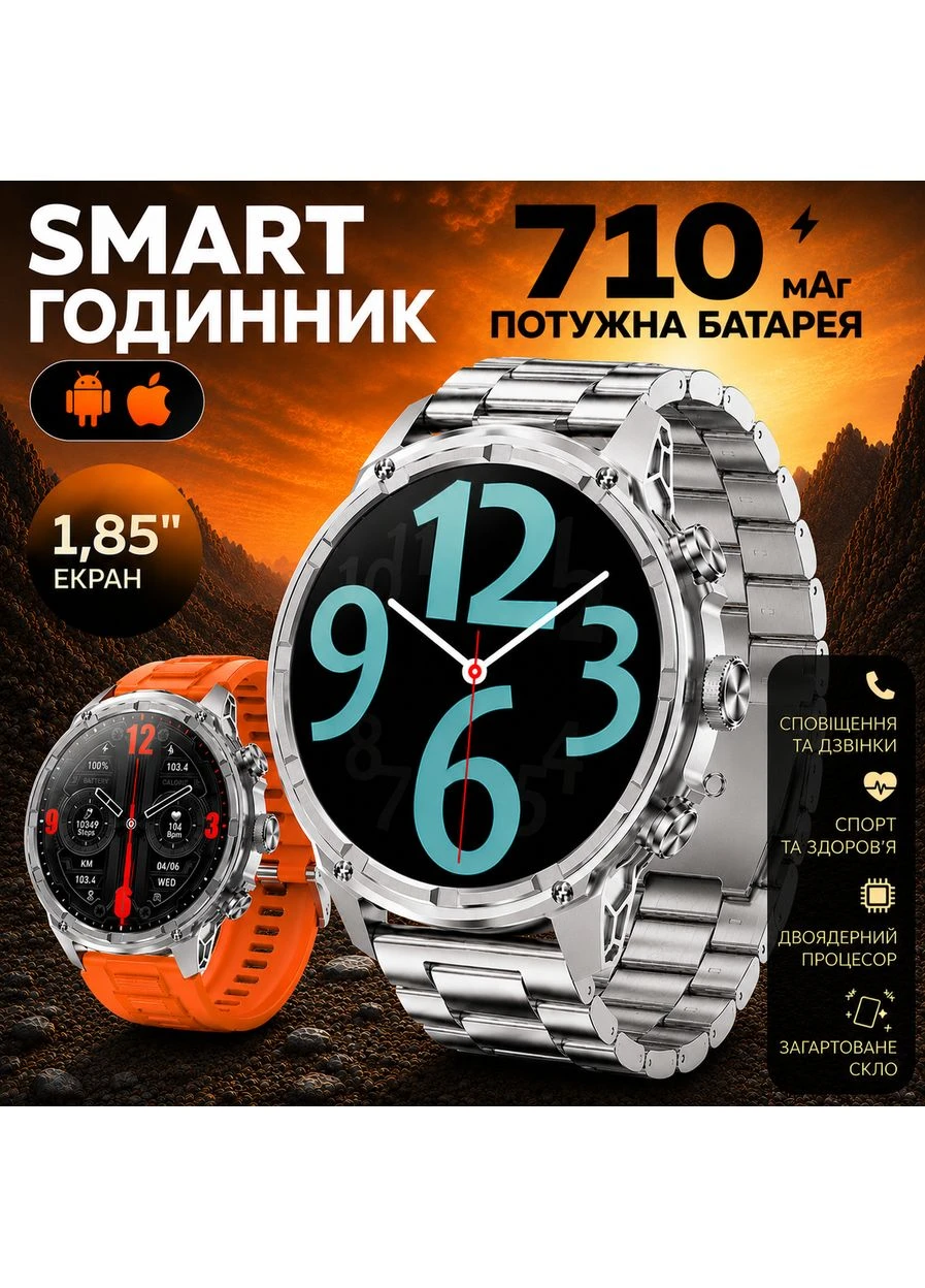 Смарт-часы Watch 2026 мужские военный с Bluetooth-звонками, защита IP68, мощной батареей 710 мА*ч, с фонарем Smart Watch (401900747)