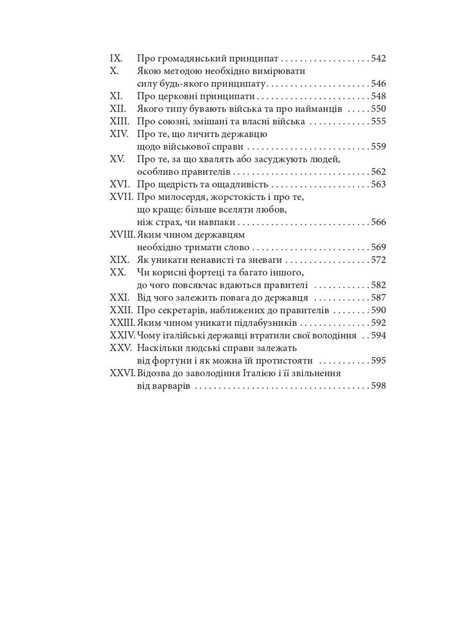 История Флоренции. Держатель Фоліо (370074991)