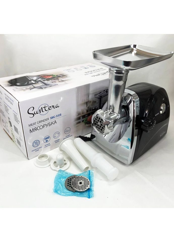 Мясорубка SMG-5418B 1800 Вт, электромясорубка для шинковки, мясорубка электрическая металл Suntera (361666697)