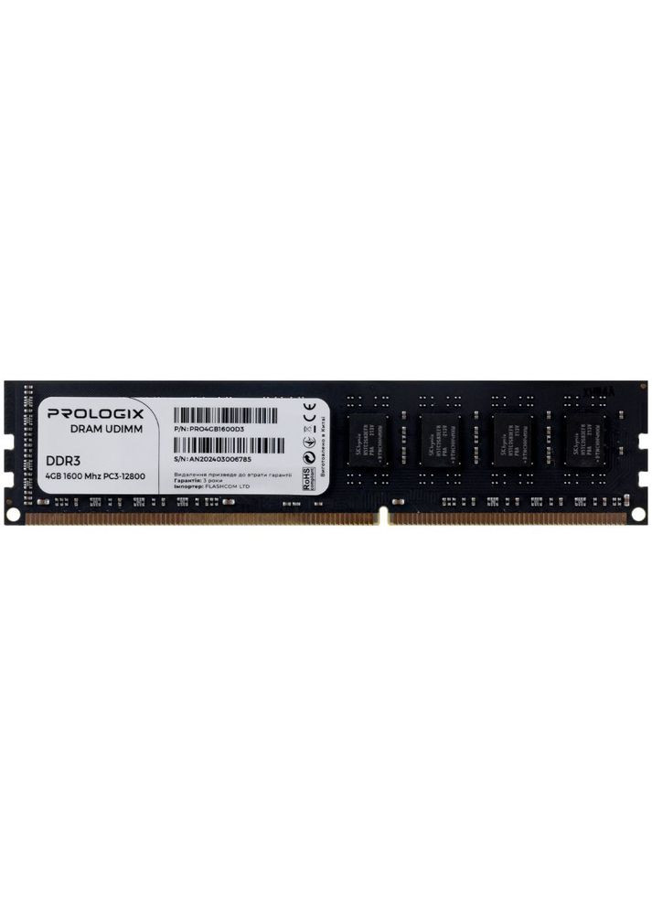 Модуль пам'яті DDR3 4GB 1600MHz (PRO4GB1600D3) Prologix (323130347)