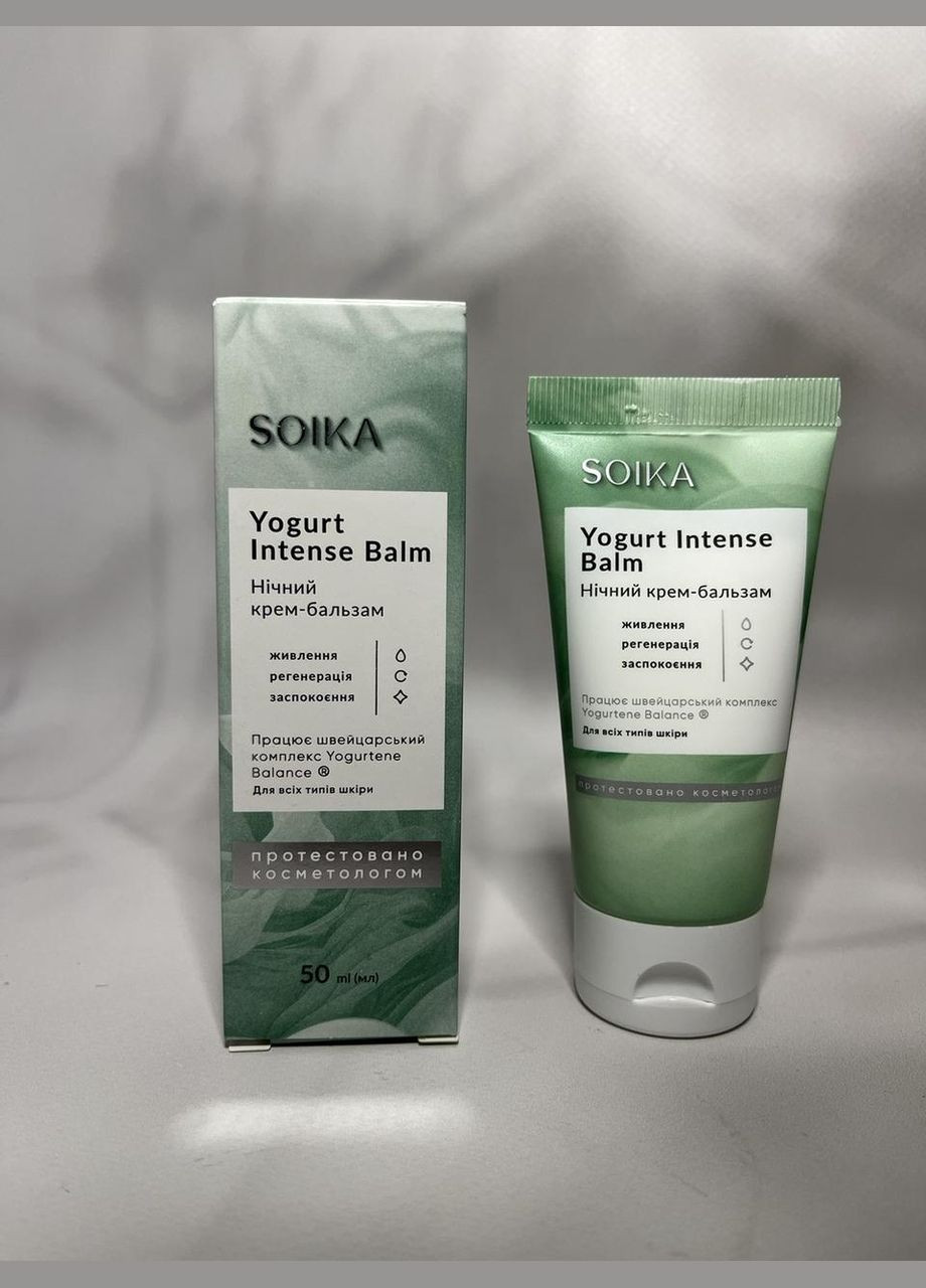 Soika Крем-бальзам для лица Yogurtene Balance ночной с пребиотическим комплексом 50 мл — Крем, Украина (347244956)