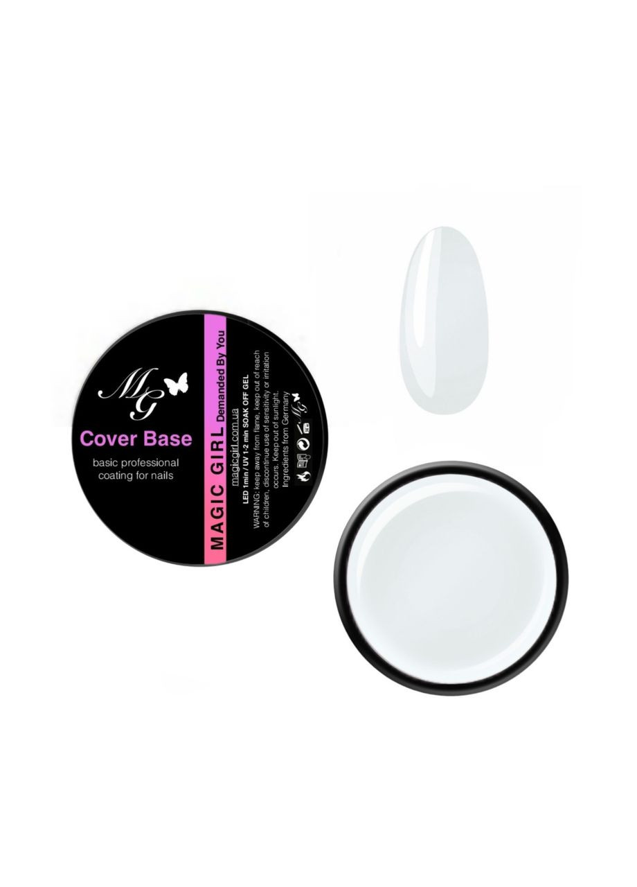 База для гель лаку EASY 01 молочна 12мл Magic Girl (303635180)