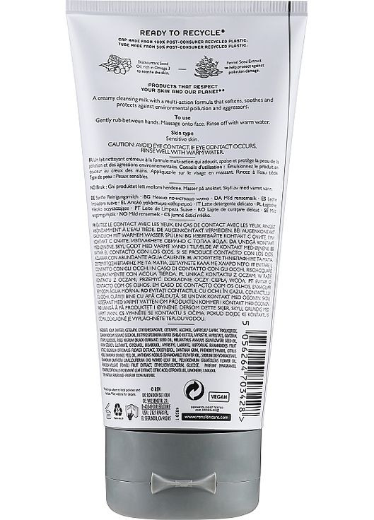 Ніжне очищувальне молочко для обличчя Evercalm Gentle Cleansing Milk (туба) 150ml (1134735-134643) Ren (368609227)