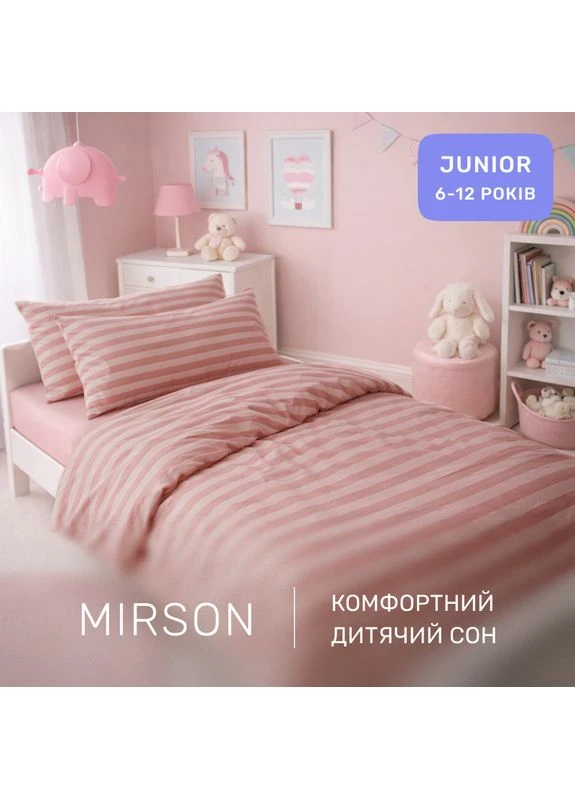 Комплект постільної білизни Бязь JUNIOR 17-0773 Nude stripes Полуторний Євро Mirson (399967073)