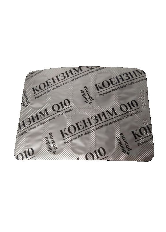 Коэнзим Q10 ANTI-AGE, 120 капсул, новая формула от Denkerpharma (305201703)