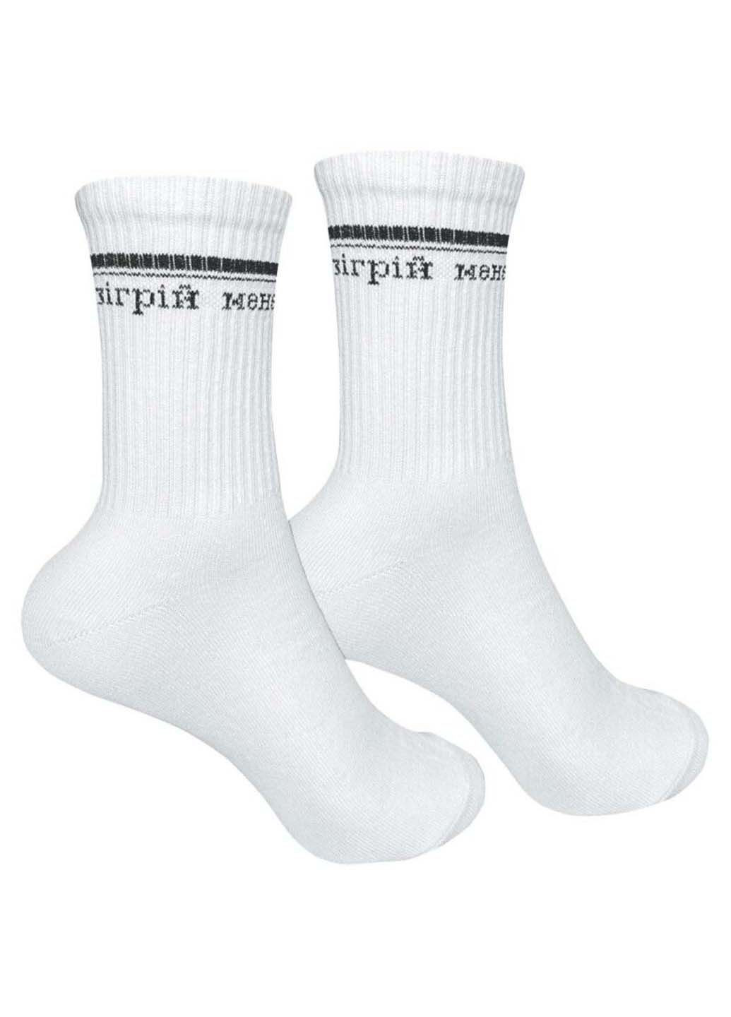 Чёрно-белых мужские носки 1and1 (348467300)