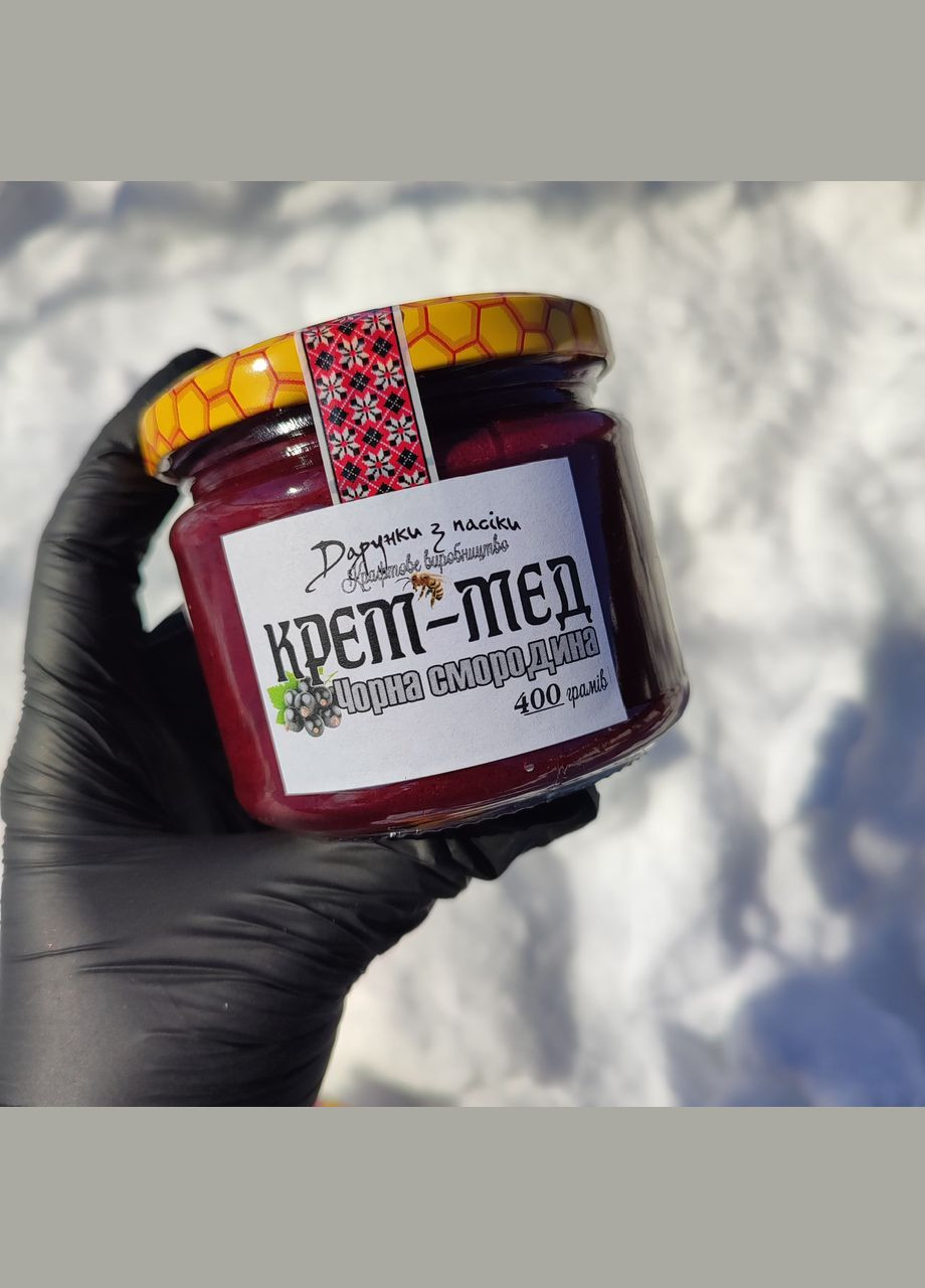 Крем-мед Чорна смородина 400 грам – 0,33 л МЕД ПОШТОЮ (322148770)