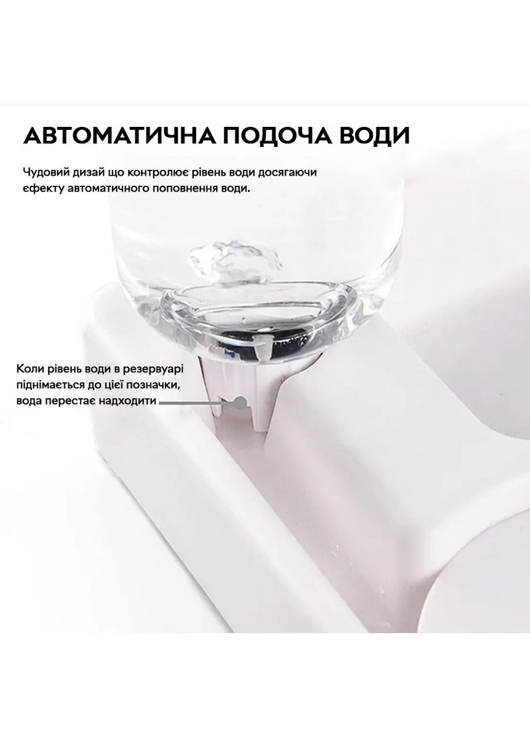 Миска для тварин котів та собак з автоматичною напувалкою 500 мл кутова Semi Line (293420344)