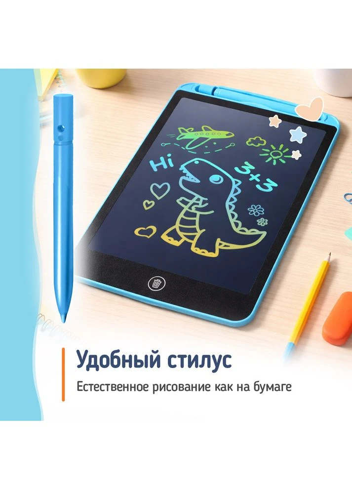 Графічний планшет LCD Writing Tablet 10 (CW-WT10C) Colorway (396661280)
