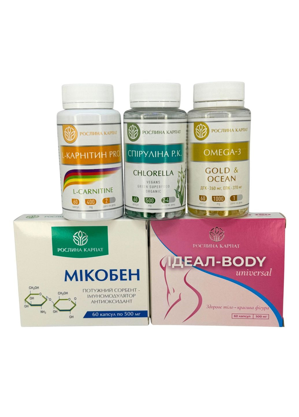 Програма схуднення 2 курс - Ідеал, Мікобен, Карнітин, Спіруліна, Омега-3 Рослина Карпат (369619878)