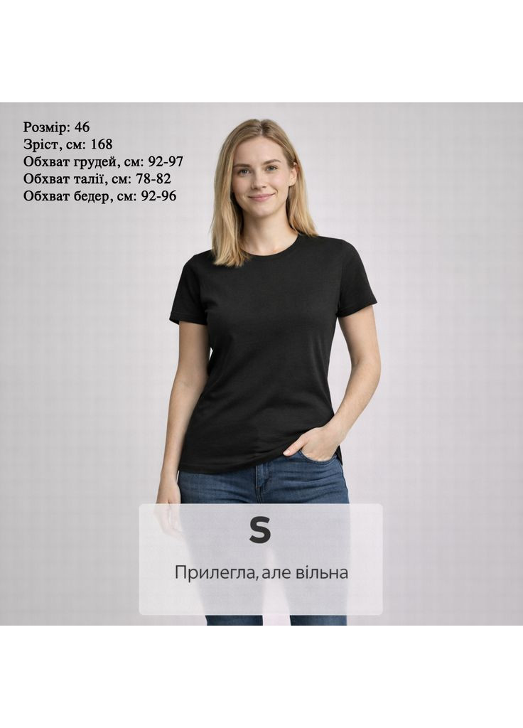 Футболка з принтом "кульміНАТАЛІЯ", ім'я Наталія (10517375962) ТiШОТКА - (391036239)