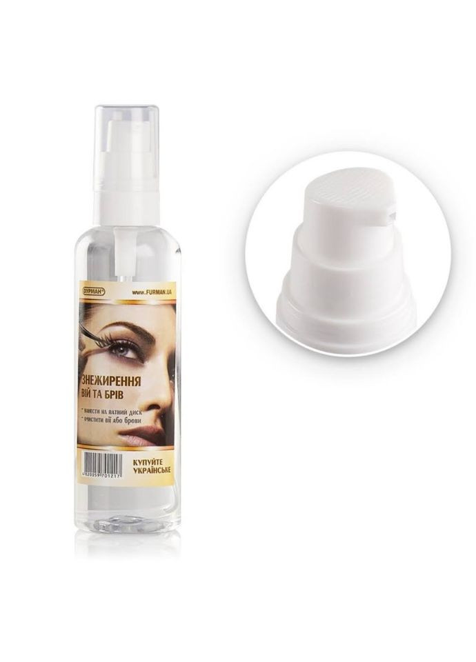 Средство для обезжиривания бровей и ресниц 100 мл Фурман (335063892)