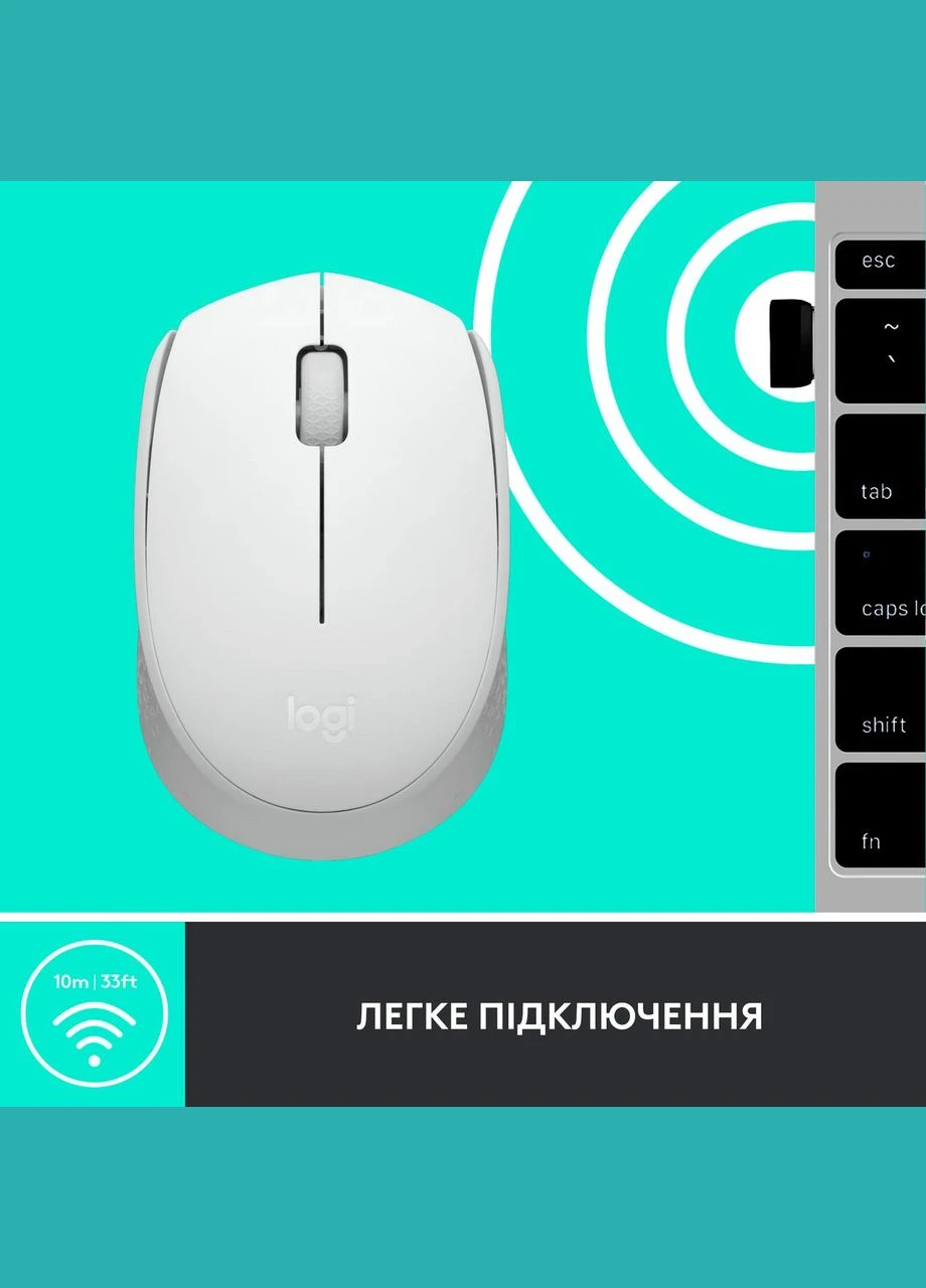 Мышь беспроводная M171 Off-White (910-006867), оптический сенсор, 1000 dpi, для ноутбука Logitech (342399349)