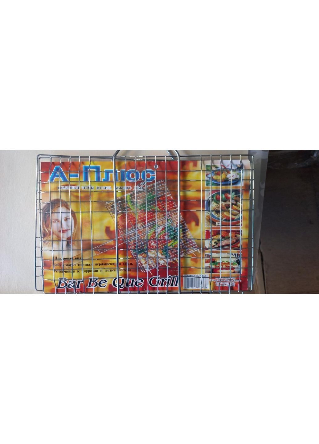 Рещетка для гриля из нержавеющей стали 1833 А-Плюс (300232459)