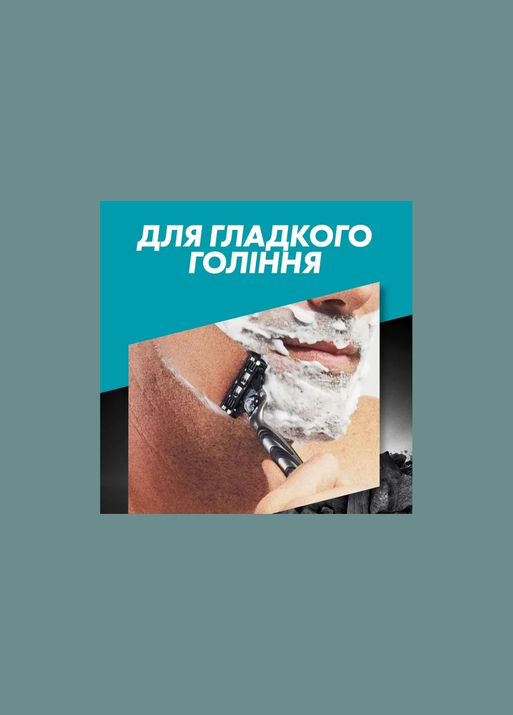 Станок для бритья Mach3 Charcoal с 2 сменными картриджами Gillette 8700216074308 (337709809)