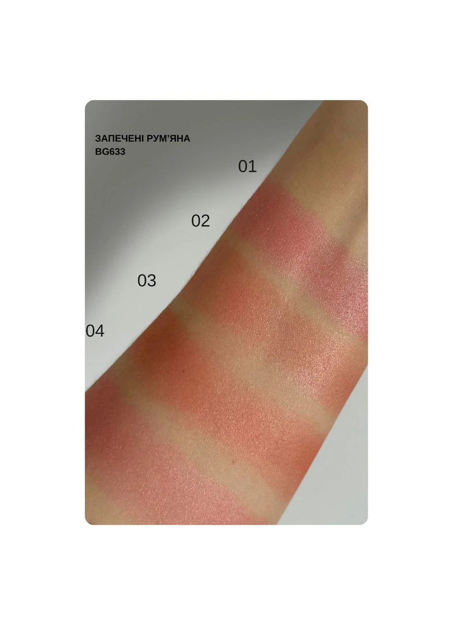 Рум'яна запечені перламутрові Match Radiant Baked Blush (BG633), 004 Рожеві Bogenia (361377158)