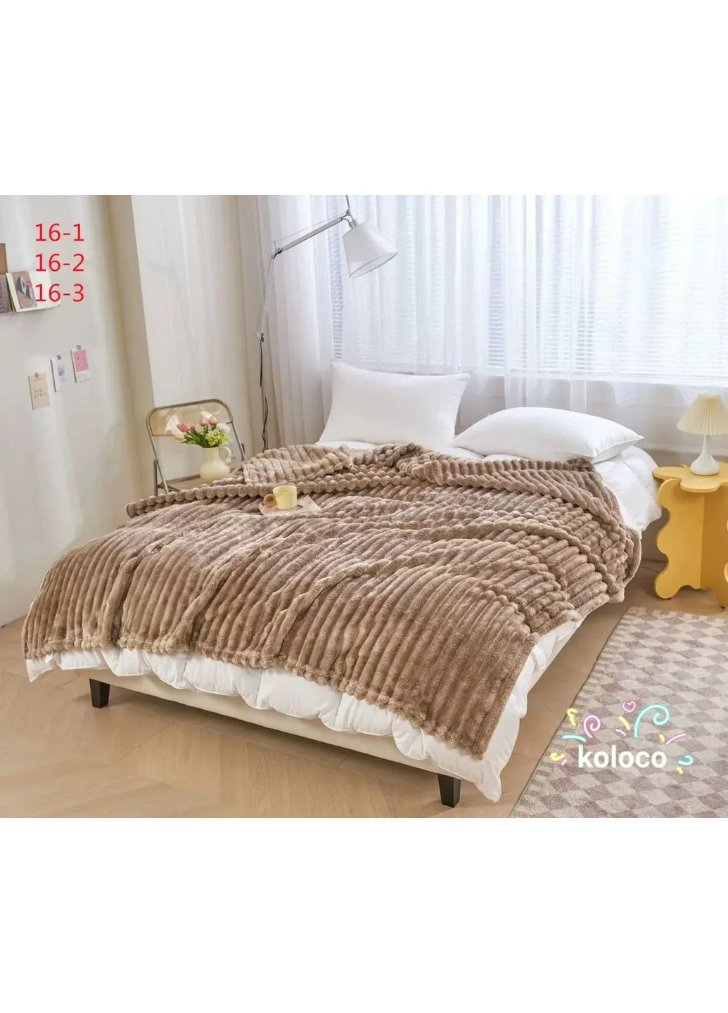 Плед королевский шарпей 160х200 см (16-1) Koloco (368402396)