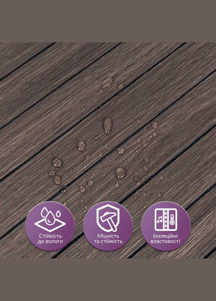 Покрытие виниловое самоклеющееся 3D рейки 600х600х2,8мм Дымчатый каштан SW-00002195 Sticker Wall (370440889)