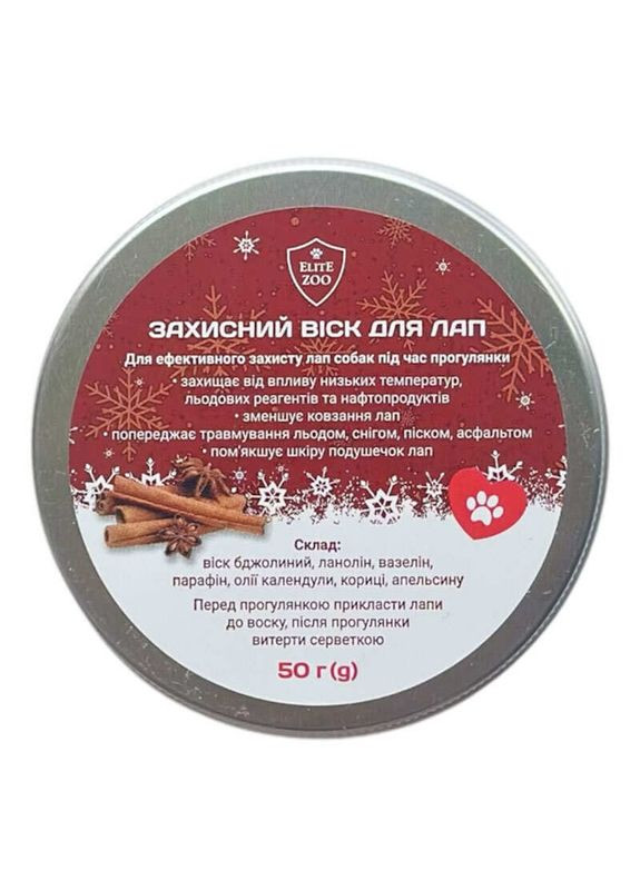 Paw Wax - Захисний віск для лап - 50 г Diego (372850361)