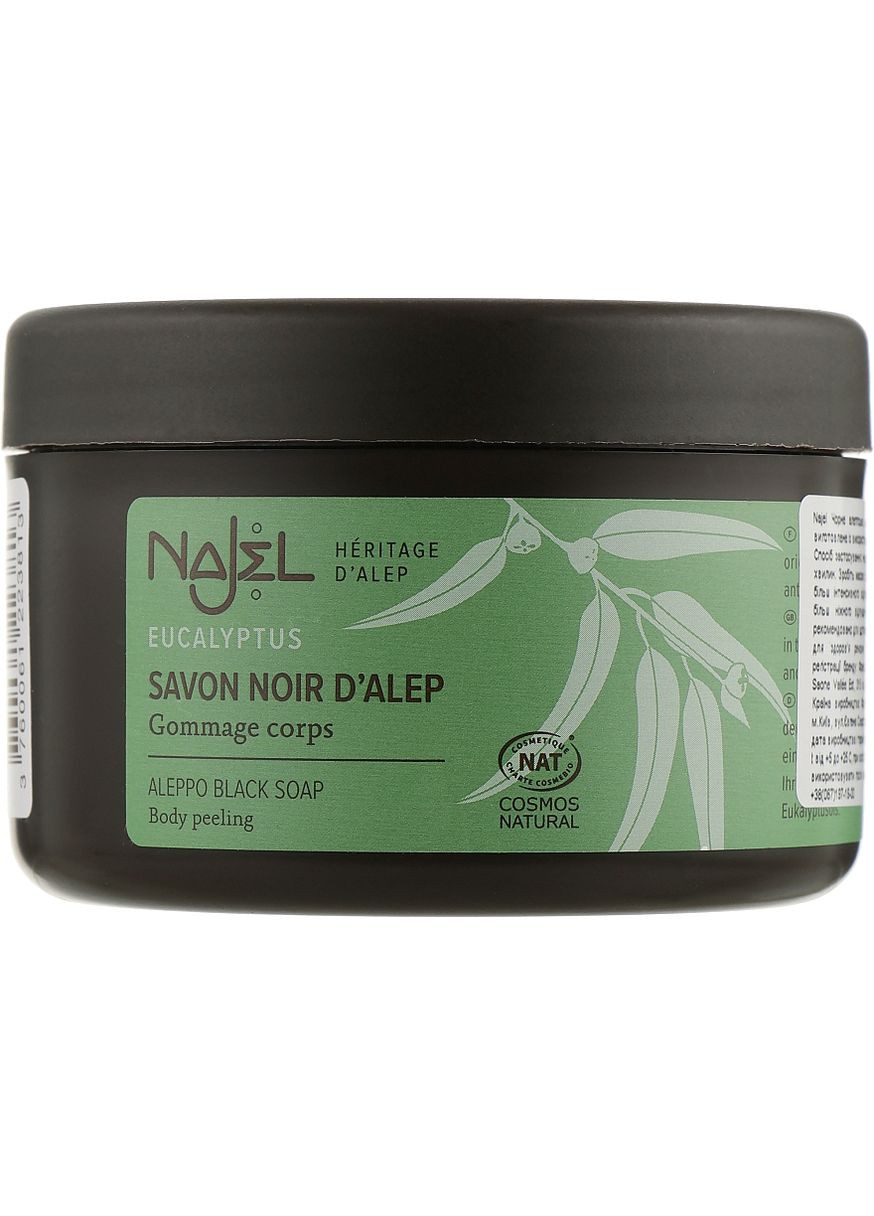Мило алеппське "Чорне" Black Aleppo Soap Eucalyptus Body Peeling 180g (575437-54434) Najel (368641047)